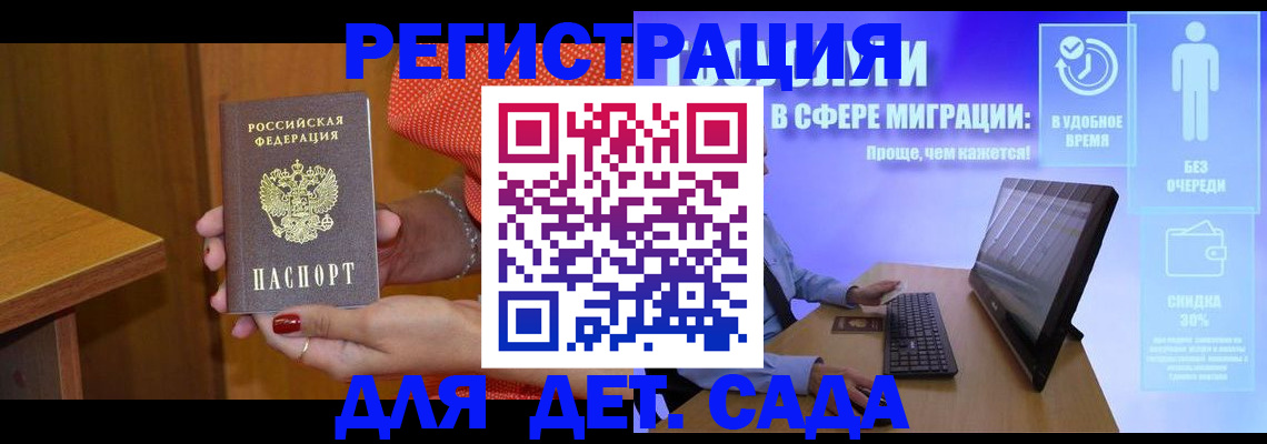 найти адрес прописки в Азове