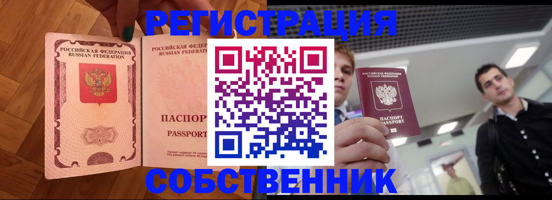 регистрация для дет. сада в Азове