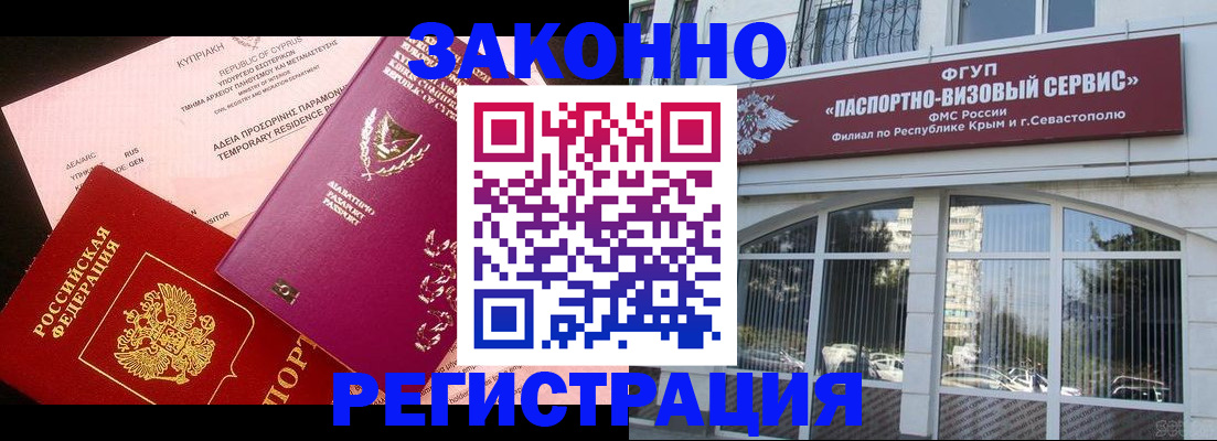 форма 3 в Азове